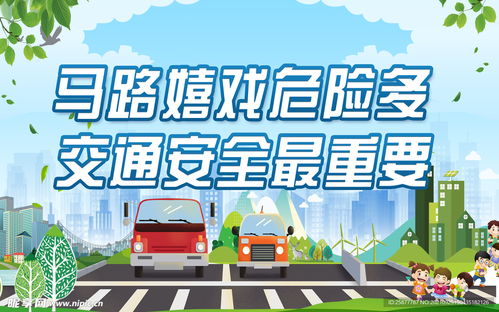 水上交通安全宣传海报示意图