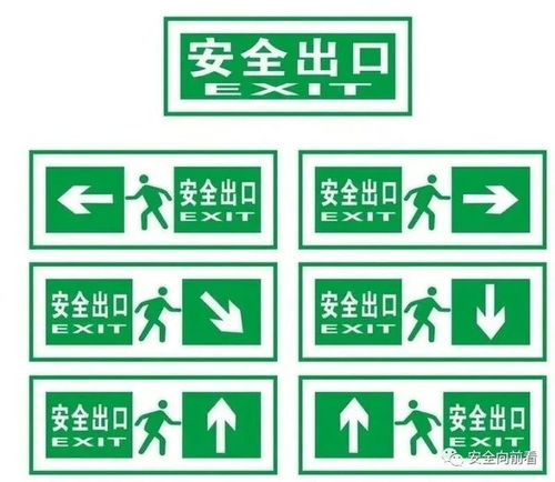 景区护栏旁设置的安全警示牌