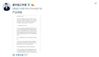 论文男女不分撕开学术遮羞布：当性别议题撞上学术圈