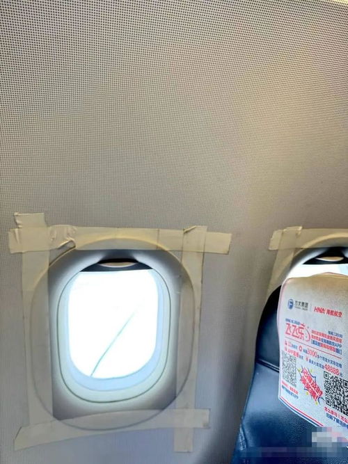坐飞机时窗户居然裂开，空乘为何用胶条贴上后表示可以继续飞？