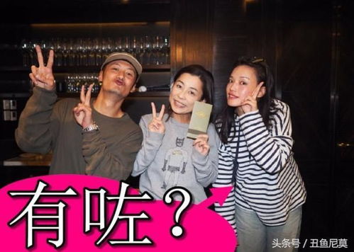 孙俪董子健聚餐现场照片