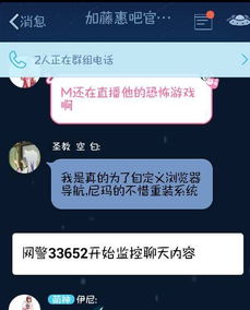 藏蓝青春 ‘键’指河山｜一位网警的热血与坚守