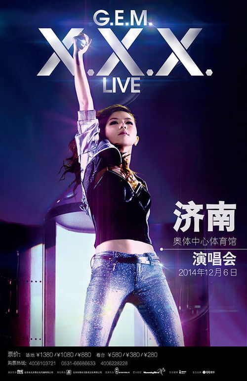 陈奕迅东京演唱会宣传海报