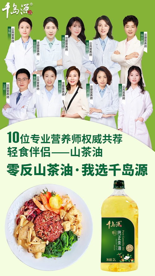 营养师在讲解奶茶对健康的影响