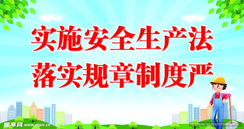 贵州水域安全警示标语宣传图