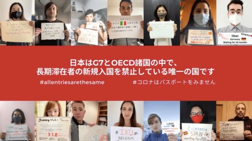 日本民众在社交媒体上发起请愿活动