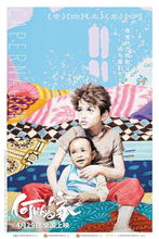 2025五一档票房破7亿，我心中的最佳电影是它！