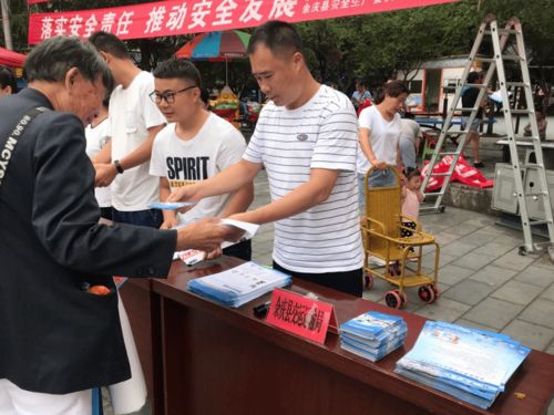 网警团队协作图