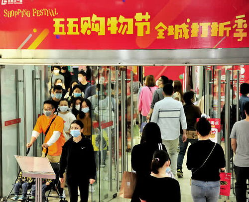 上海购物节街头
