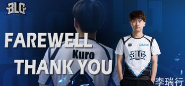 BLG战队粉丝在社交平台留言截图