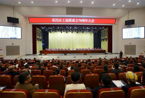 荣昌区委书记高洪波与周鸿祎互动