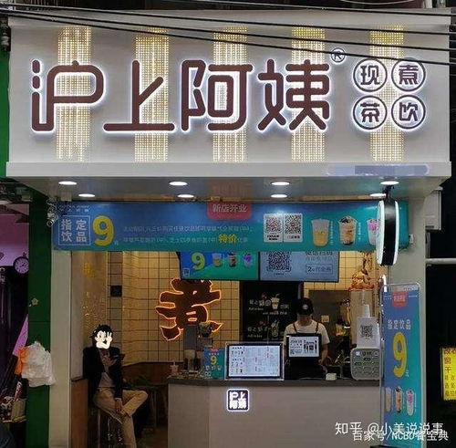 奶茶品牌门店外景