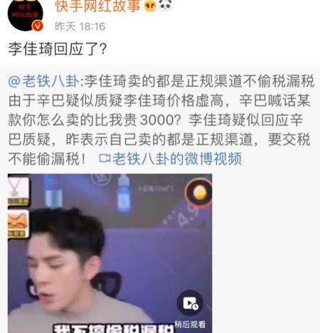 胖东来和柴怼怼为啥会在玉石这事上撕破脸？从直播开撕到起诉，争议背后到底发生了什么？