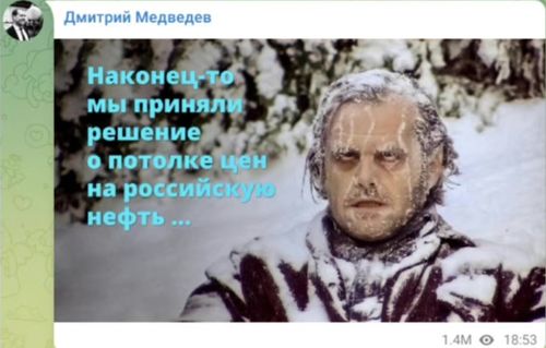 梅德韦杰夫再怼特朗普：历史与现实的激烈碰撞