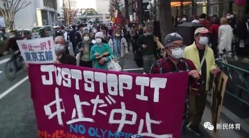 日本民众抗议绑架事件