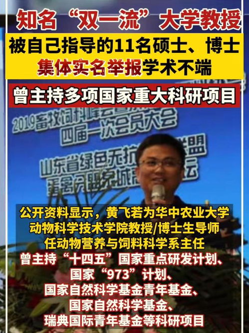 网络争议学术论文打脸了谁