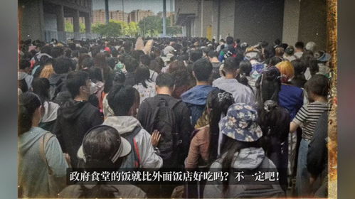 荣昌政府机关食堂爆火！2万餐位要接待150万人？我亲历五一假期这波“吃瓜”现场