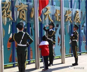 以青春热血护卫国旗荣光｜我的大学时光，从升旗开始