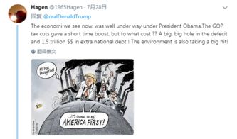 懂王再发招对进口电影征关税？网友炸锅：好莱坞大片要涨价了？