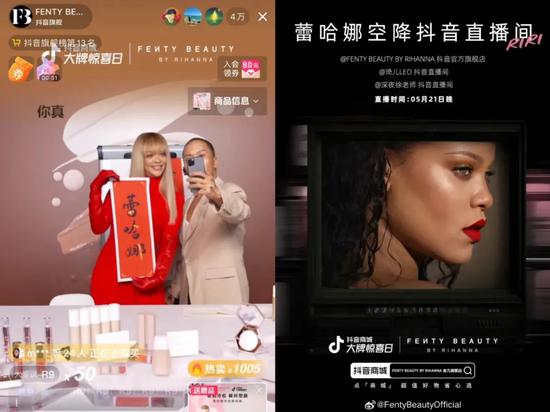 国货美妆品牌直播间热闹场景