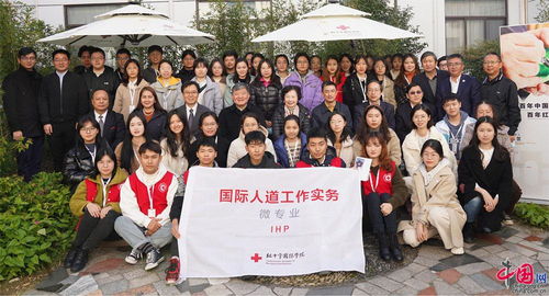 张国清在会议中发言照片