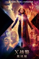 全球观众观看电影场景