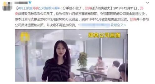 何秋亰直播现场画面