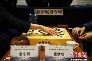 围甲联赛现场观众稀少