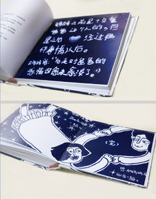 《我的妈妈是精灵》读后感（第二次修改稿）｜一位读者的真情实感与成长共鸣