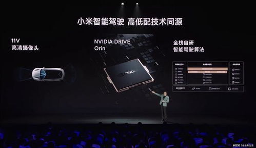 小米SU7改口了！“智驾”变“辅助驾驶”，背后信号不简单
