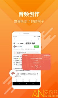 简书平台个人主页粉丝增长曲线图