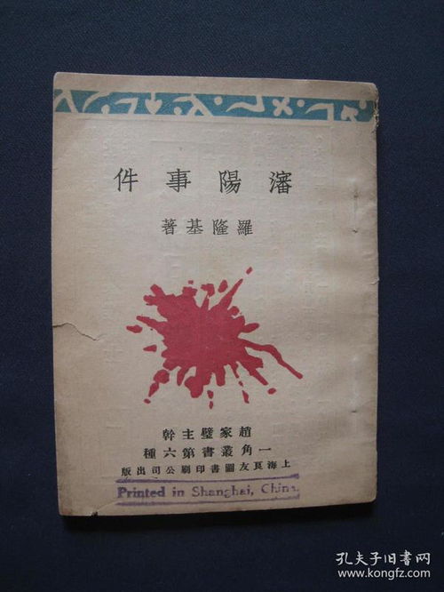 阅读悦读｜我的书单与心灵成长之路