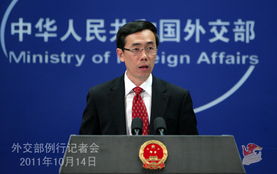 中国外交部发言人发言现场图片