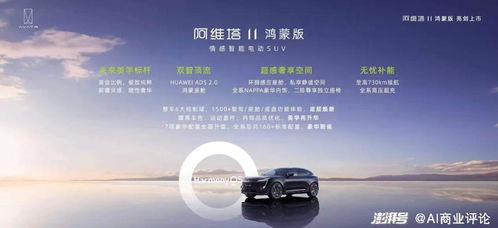 知乎平台上关于阿维塔风阻系数讨论的热评截图