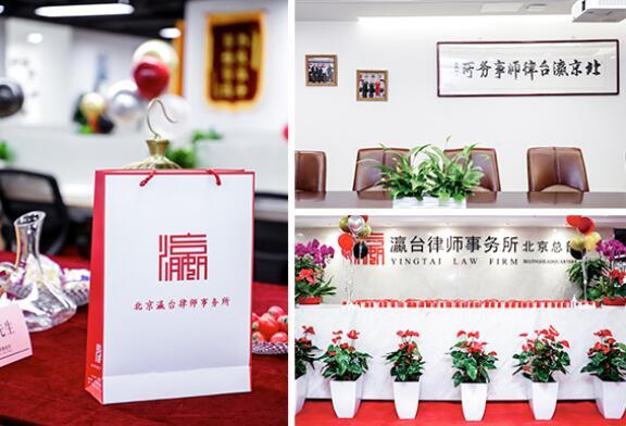 北京刑事律师事务所推荐｜这几家律所你一定要知道！