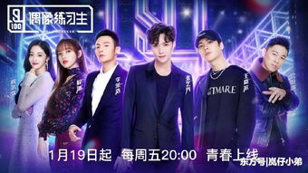 偶像参加海外综艺节目画面