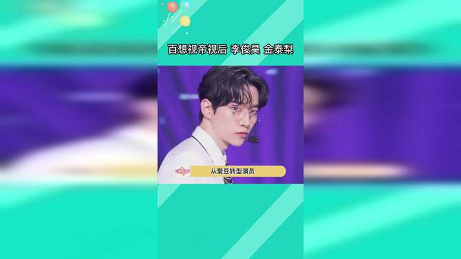 金泰梨在百想艺术大赏颁奖典礼上微笑领奖