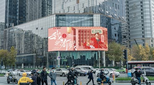 霸王茶姬北美首店试运营，石头科技Q1营收增长86%｜中国品牌全球化加速中