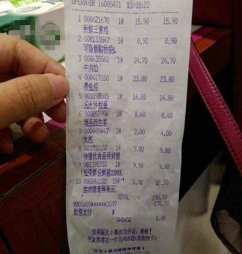 我亲身经历：辟谣外卖购物小票致癌传言，别再被误导了！