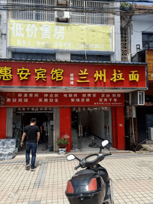 起拍价1元！云南河口县房产将被拍卖，背后真相令人震惊