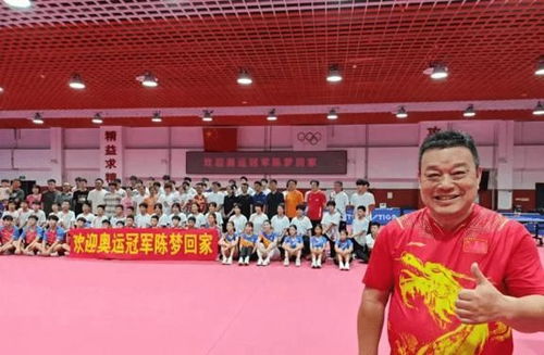 陈梦与母亲在综艺节目中拥抱