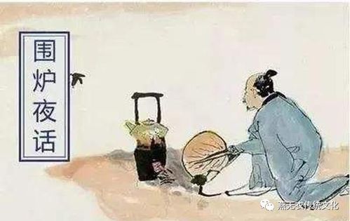 现代朋友围炉夜话场景