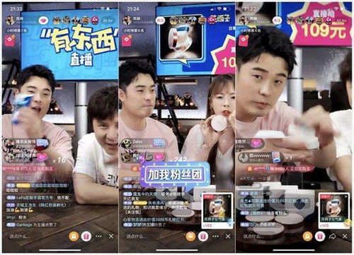 这就是拼好卷吗？抖音电商的低价战争与中小商家突围战