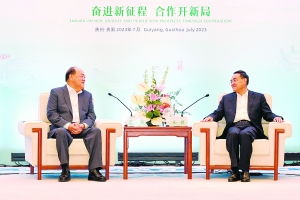 贵州省委书记徐麟现场指挥救援