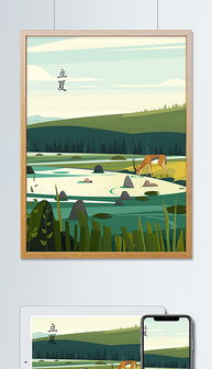 就在今天13时57分！夏天真的要来了？