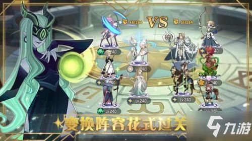 游戏中角色面临道德两难的选择