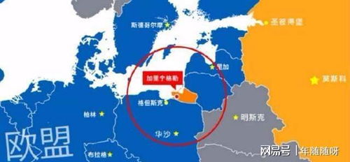 加里宁格勒地理位置示意图