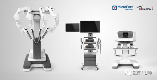 微创机器人图迈单臂单孔手术机器人工作状态