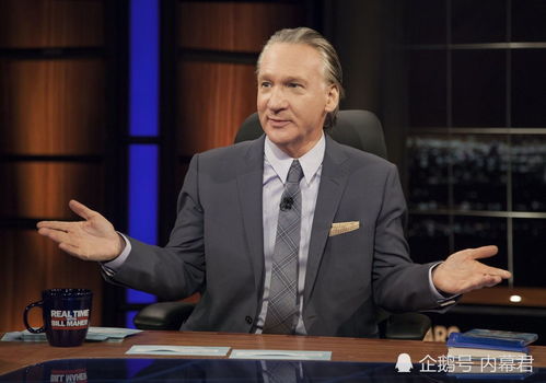 比尔·马赫脱口秀现场照片