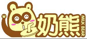 奶茶店门口的熊脚印